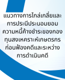 CPD 3
