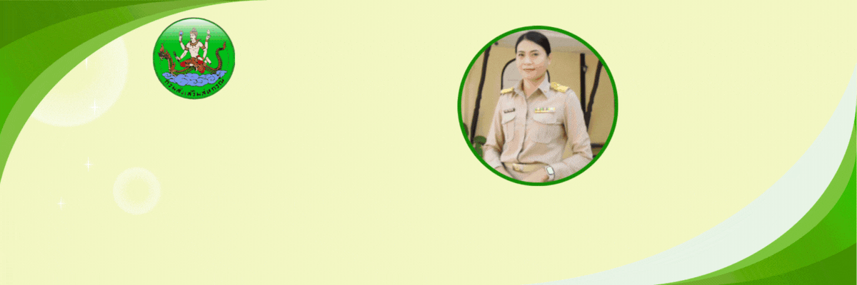 คนดีศรี กพน. 68