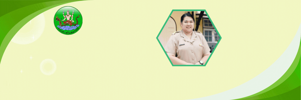 คนดีศรี กพน. 68