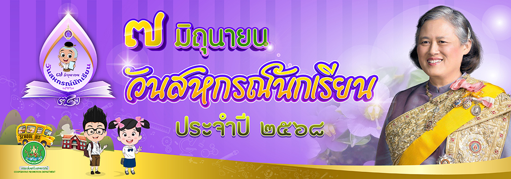 Shkrn NakreiynRe01