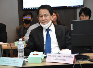 ประชุมหารือแนวทางการขับเคลื่อนการดำเนินงานส่งเสริมพัฒนาอาชีพและการตลาด ... พารามิเตอร์รูปภาพ 3