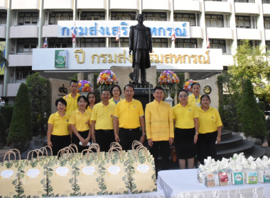 พิธีทำบุญตักบาตรถวายเป็นพระราชกุศล เนื่องในวันนวมินทรมหาราช ... พารามิเตอร์รูปภาพ 1