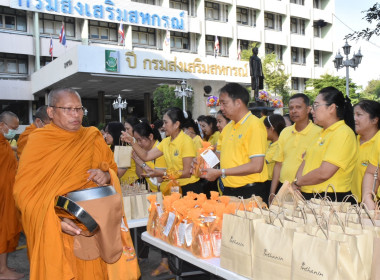 พิธีทำบุญตักบาตรถวายเป็นพระราชกุศล เนื่องในวันนวมินทรมหาราช ... พารามิเตอร์รูปภาพ 4