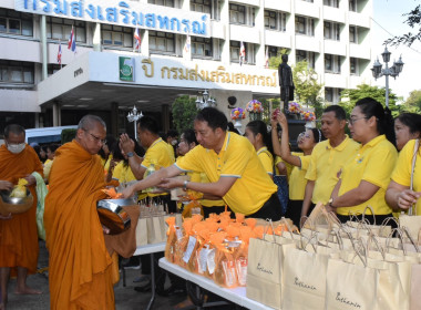 พิธีทำบุญตักบาตรถวายเป็นพระราชกุศล เนื่องในวันนวมินทรมหาราช ... พารามิเตอร์รูปภาพ 5