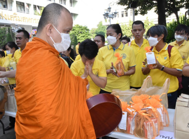 พิธีทำบุญตักบาตรถวายเป็นพระราชกุศล เนื่องในวันนวมินทรมหาราช ... พารามิเตอร์รูปภาพ 11