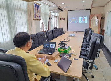 ประชุมคณะอนุกรรมการเฉพาะกิจพิจารณาหลักเกณฑ์การจําแนกประเภทที่ดิน ครั้งที่ 2/2566 ... พารามิเตอร์รูปภาพ 4