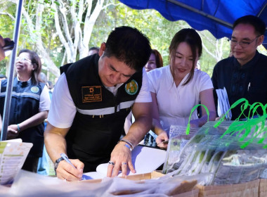 รัฐมนตรีว่าการกระทรวงเกษตรและสหกรณ์ เป็นประธานในพิธีเปิดงาน ... พารามิเตอร์รูปภาพ 24