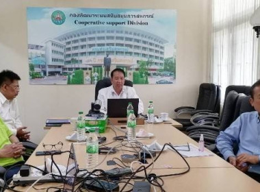 ประชุม​ซักซ้อมกับผู้อำนวยการนิคมสหกรณ์​ในพื้นที่นิคมสหกรณ์​ ... พารามิเตอร์รูปภาพ 4