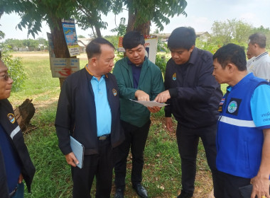 ประชุมหารือติดตามความคืบหน้าการจัดที่ดินทำกินให้ชุมชน ... พารามิเตอร์รูปภาพ 10