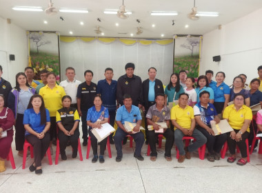 ประชุมหารือติดตามความคืบหน้าการจัดที่ดินทำกินให้ชุมชน ... พารามิเตอร์รูปภาพ 8