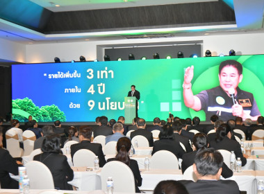 การสัมมนาเชิงปฏิบัติการเพื่อขับเคลื่อน IGNITE THAILAND ... พารามิเตอร์รูปภาพ 10