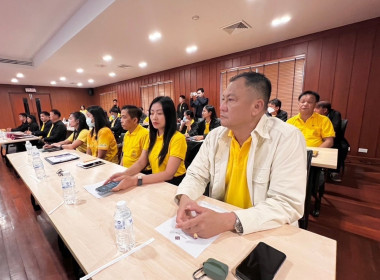 โครงการประชุมเชิงปฏิบัติการการบริหารจัดการงานในพื้นที่นิคมสหกรณ์ รุ่นที่ 1 ประจำปีงบประมาณ พ.ศ. 2567 ... พารามิเตอร์รูปภาพ 14