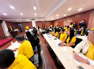 โครงการประชุมเชิงปฏิบัติการการบริหารจัดการงานในพื้นที่นิคมสหกรณ์ รุ่นที่ 1 ประจำปีงบประมาณ พ.ศ. 2567 ... พารามิเตอร์รูปภาพ 15