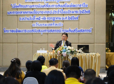 โครงการฯ ... พารามิเตอร์รูปภาพ 23