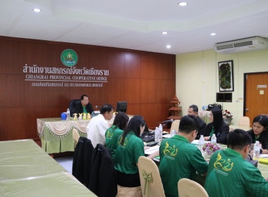 ประชุมติดตามงานแผนงาน/โครงการตามแผนยุทธศาสคร์ ... พารามิเตอร์รูปภาพ 9