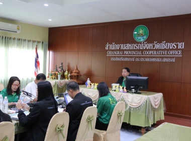 ประชุมติดตามงานแผนงาน/โครงการตามแผนยุทธศาสคร์ ... พารามิเตอร์รูปภาพ 10