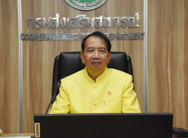 การประชุมคณะทำงานกำหนดหลักเกณฑ์และแนวทางการบริหารเงิน กพส. ... พารามิเตอร์รูปภาพ 1