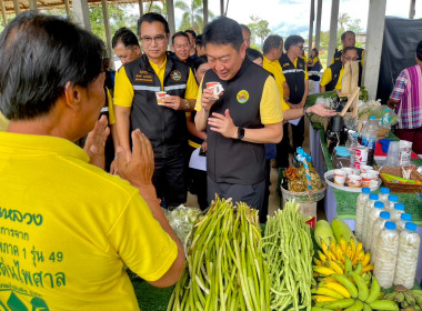 โครงการติดตามผลการขับเคลื่อนการส่งเสริมพัฒนาอาชีพและการตลาดในสถาบันเกษตรกร ... พารามิเตอร์รูปภาพ 26