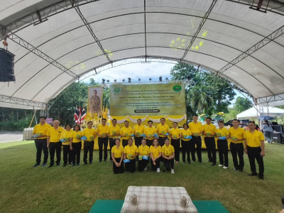 โครงการ “สหกรณ์อาสาทำความดีด้วยหัวใจ สนองพระราชปณิธาน ... พารามิเตอร์รูปภาพ 1