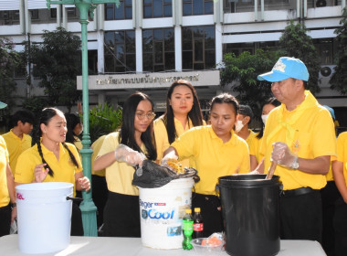 โครงการจัดกิจกรรมจิตอาสาบำเพ็ญสาธารณประโยชน์และบำเพ็ญสาธารณกุศล เนื่องในวันคล้ายวันพระบรมราชสมภพฯ ... พารามิเตอร์รูปภาพ 13