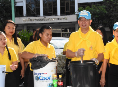 โครงการจัดกิจกรรมจิตอาสาบำเพ็ญสาธารณประโยชน์และบำเพ็ญสาธารณกุศล เนื่องในวันคล้ายวันพระบรมราชสมภพฯ ... พารามิเตอร์รูปภาพ 14