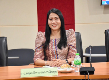 การประชุมคณะทำงานติดตามและแก้ไขปัญหาหนี้ค้างชำระเงินกองทุนนอกงบประมาณ ครั้งที่ 1 ประจำปีงบประมาณ พ.ศ. 2568 ... พารามิเตอร์รูปภาพ 5