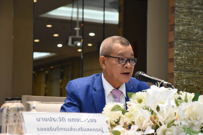 โครงการสัมมนาเชิงปฏิบัติการ ... พารามิเตอร์รูปภาพ 1