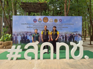 ผอ. กพน. ลงพื้นที่ณ ป่าสงวนแห่งชาติป่าดงเซกา แปลงที่ 2 ... พารามิเตอร์รูปภาพ 16