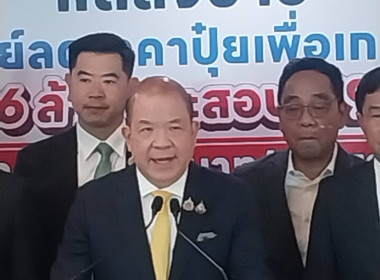 ผู้เชี่ยวชาญด้านพัฒนาการสหกรณ์ ... พารามิเตอร์รูปภาพ 5