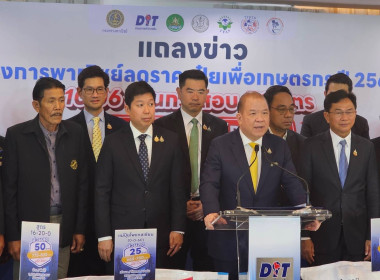 ผู้เชี่ยวชาญด้านพัฒนาการสหกรณ์ ... พารามิเตอร์รูปภาพ 4