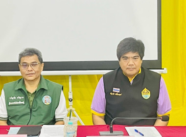 ผอ.กพน.เข้าร่วมประชุมติดตามเร่งรัดการดำเนินงานจัดที่ดินทำกินให้ชุมชน ประจำปีงบประมาณ พ.ศ. 2568 ... พารามิเตอร์รูปภาพ 2