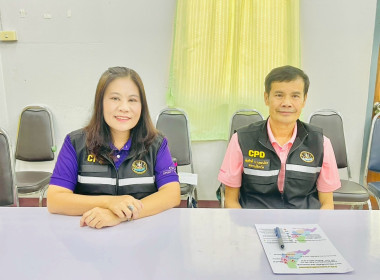 ผอ.กพน.เข้าร่วมประชุมติดตามเร่งรัดการดำเนินงานจัดที่ดินทำกินให้ชุมชน ประจำปีงบประมาณ พ.ศ. 2568 ... พารามิเตอร์รูปภาพ 3