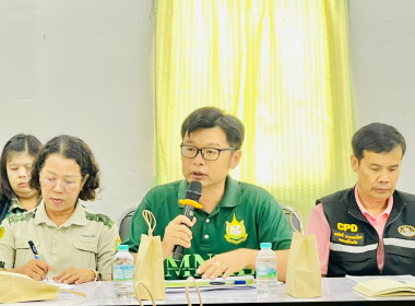 ผอ.กพน.เข้าร่วมประชุมติดตามเร่งรัดการดำเนินงานจัดที่ดินทำกินให้ชุมชน ประจำปีงบประมาณ พ.ศ. 2568 ... พารามิเตอร์รูปภาพ 6