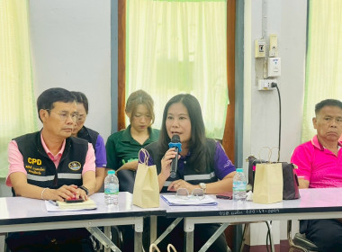 ผอ.กพน.เข้าร่วมประชุมติดตามเร่งรัดการดำเนินงานจัดที่ดินทำกินให้ชุมชน ประจำปีงบประมาณ พ.ศ. 2568 ... พารามิเตอร์รูปภาพ 8