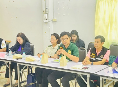 ผอ.กพน.เข้าร่วมประชุมติดตามเร่งรัดการดำเนินงานจัดที่ดินทำกินให้ชุมชน ประจำปีงบประมาณ พ.ศ. 2568 ... พารามิเตอร์รูปภาพ 10