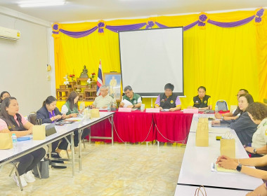 ผอ.กพน.เข้าร่วมประชุมติดตามเร่งรัดการดำเนินงานจัดที่ดินทำกินให้ชุมชน ประจำปีงบประมาณ พ.ศ. 2568 ... พารามิเตอร์รูปภาพ 11