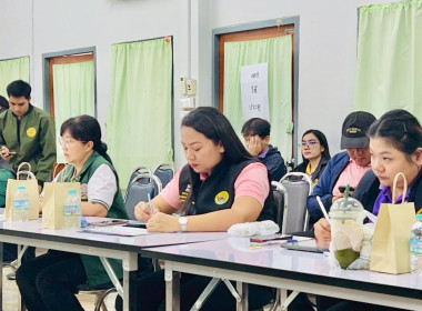 ผอ.กพน.เข้าร่วมประชุมติดตามเร่งรัดการดำเนินงานจัดที่ดินทำกินให้ชุมชน ประจำปีงบประมาณ พ.ศ. 2568 ... พารามิเตอร์รูปภาพ 12