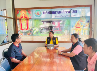 ผอ.กพน. ลงพื้นนิคมสหกรณ์นครเดิฐ นิคมสหกรณ์สวรรคโลก ... พารามิเตอร์รูปภาพ 15