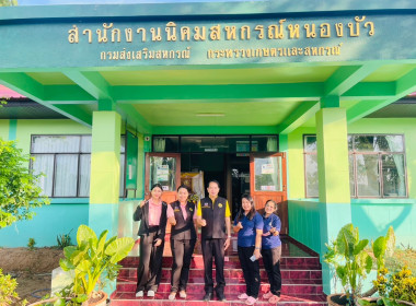 ผอ.กพน. ลงพื้นนิคมสหกรณ์นครเดิฐ นิคมสหกรณ์สวรรคโลก ... พารามิเตอร์รูปภาพ 20