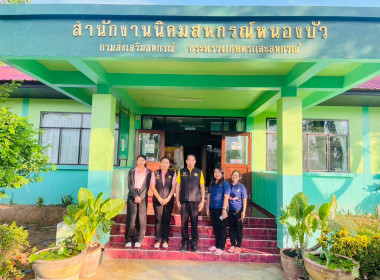 ผอ.กพน. ลงพื้นนิคมสหกรณ์นครเดิฐ นิคมสหกรณ์สวรรคโลก ... พารามิเตอร์รูปภาพ 22