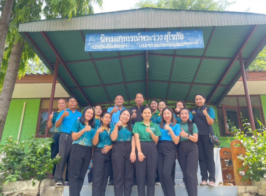 ผอ.กองพัฒนาระบบสนับสนุนการสหกรณ์ ... พารามิเตอร์รูปภาพ 14