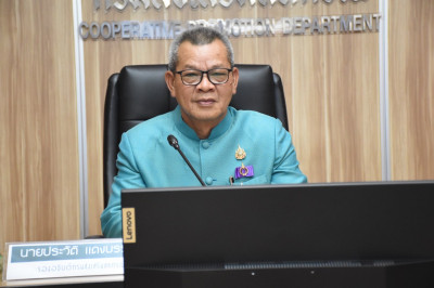 การประชุมสำรวจความต้องการใช้เงินกองทุนพัฒนาสหกรณ์ ... พารามิเตอร์รูปภาพ 1