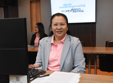 การประชุมสำรวจความต้องการใช้เงินกองทุนพัฒนาสหกรณ์ ... พารามิเตอร์รูปภาพ 4