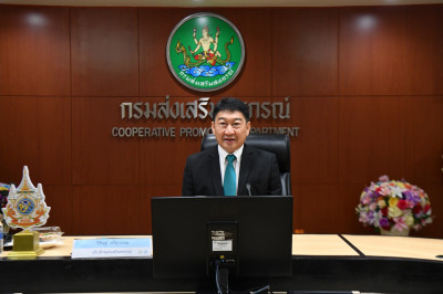 อธิบดีกรมส่งเสริมสหกรณ์ ... พารามิเตอร์รูปภาพ 1