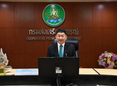 อธิบดีกรมส่งเสริมสหกรณ์ ... พารามิเตอร์รูปภาพ 1