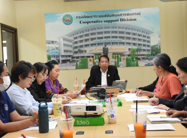 การประชุมคณะทำงานการจัดการความรู้และนวัตกรรมที่เกี่ยวกับกระบวนการทำงานเพื่อเพิ่ม เพิ่มประสิทธิภาพการทำงาน ... พารามิเตอร์รูปภาพ 12