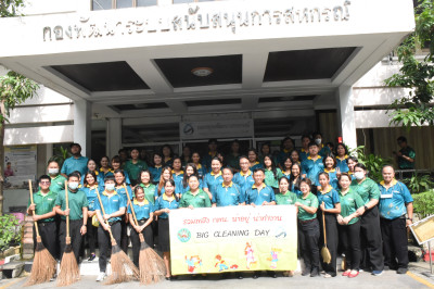 บุคลากร กพน. ร่วมกิจกรรม Big Cleaning Day และออกกำลังกาย ... พารามิเตอร์รูปภาพ 1