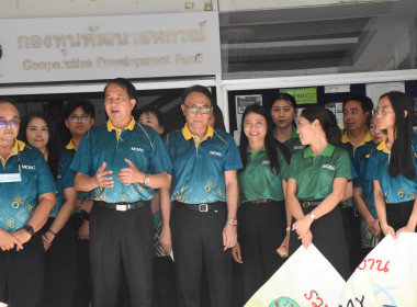 บุคลากร กพน. ร่วมกิจกรรม Big Cleaning Day และออกกำลังกาย ... พารามิเตอร์รูปภาพ 1