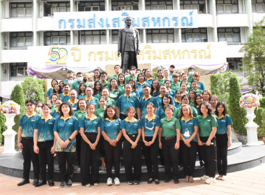 บุคลากร กพน. ร่วมกิจกรรม Big Cleaning Day และออกกำลังกาย ... พารามิเตอร์รูปภาพ 17