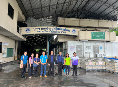 ผอ.กพน. ตรวจติดตามการดำเนินงานในปีงบประมาณ พ.ศ. 2568 ... พารามิเตอร์รูปภาพ 14